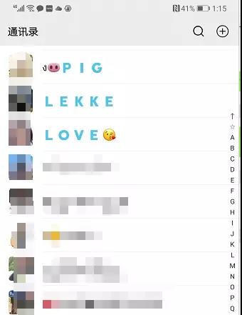 终于,微信能设置彩色昵称了!