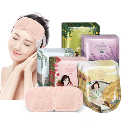 大宝SOD蜜身体乳买1送1+爱奇艺入耳式耳机+999感冒灵颗粒3盒