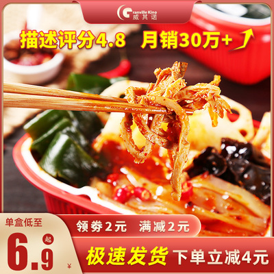 颈肩腰腿关节医用冷敷贴10片+白象桶装火锅面6桶+小白鞋清洗剂