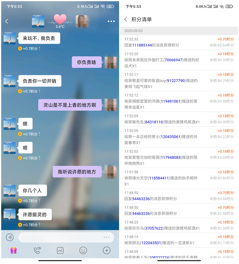 利用陌声APP无成本日赚30-100元方法 不限地区 提现非秒到