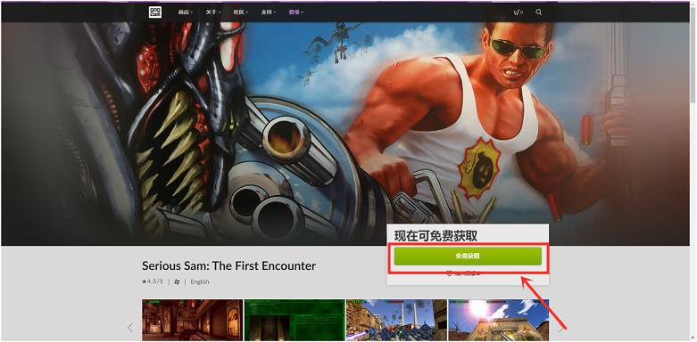 GOG平台限时免费领取 英雄萨姆：首次出击