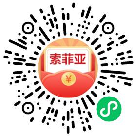 索菲亚柜类定制专家 开启扭蛋抽现金红包等实物