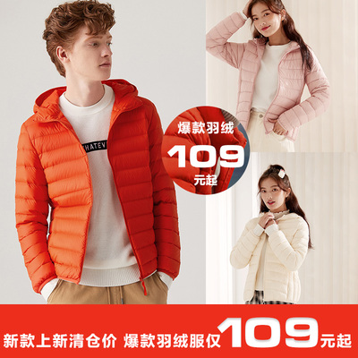 颈肩腰腿关节医用冷敷贴10片+白象桶装火锅面6桶+小白鞋清洗剂