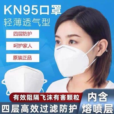 成人KN95口罩50只装+防冻防裂润肤霜2瓶+全自动感应垃圾桶