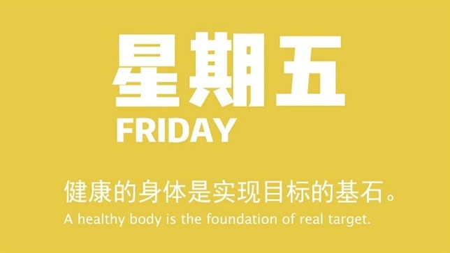 8月14号日新闻早讯，每天60秒读懂世界