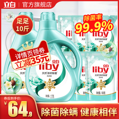 颈肩腰腿关节医用冷敷贴10片+白象桶装火锅面6桶+小白鞋清洗剂