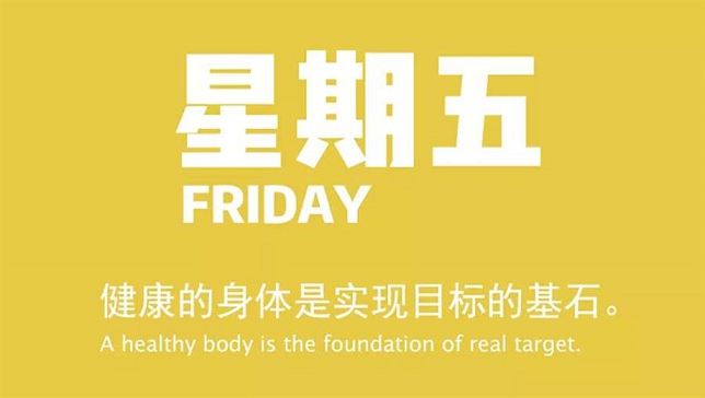 7月31日新闻早讯，每天60秒读懂世界