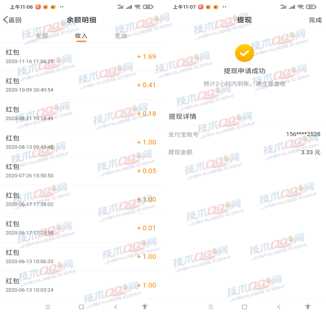 微博财经秋冬送豪礼瓜分百万现金 可提现到支付宝余额