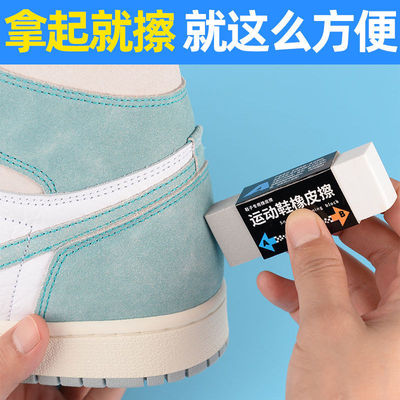 颈肩腰腿关节医用冷敷贴10片+白象桶装火锅面6桶+小白鞋清洗剂