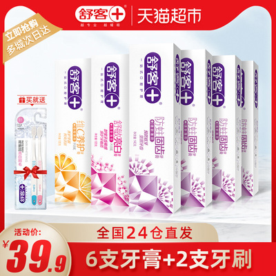 马卡龙软毛牙刷20支装+KN95防护口罩50只+花香护手霜10支