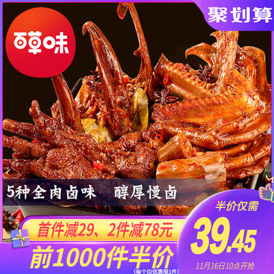 成人KN95口罩50只装+防冻防裂润肤霜2瓶+全自动感应垃圾桶