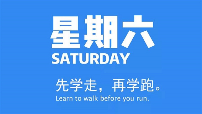 8月8号日新闻早讯,每天60秒读懂世界