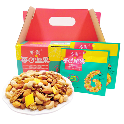 5.99元每日坚果8种混合组合装+12.9元100只医用一次性口罩