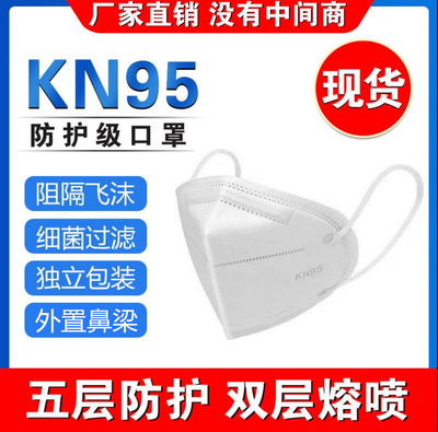 马卡龙软毛牙刷20支装+KN95防护口罩50只+花香护手霜10支