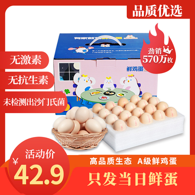 大宝SOD蜜身体乳买1送1+爱奇艺入耳式耳机+999感冒灵颗粒3盒