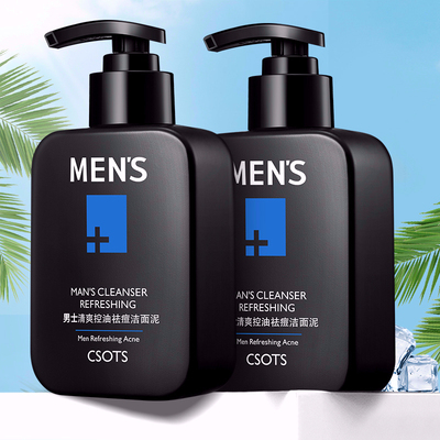 大宝SOD蜜身体乳买1送1+爱奇艺入耳式耳机+999感冒灵颗粒3盒