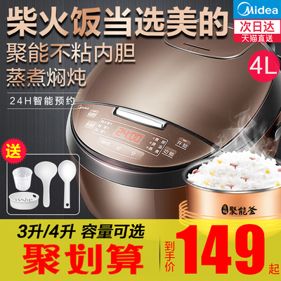 颈肩腰腿关节医用冷敷贴10片+白象桶装火锅面6桶+小白鞋清洗剂