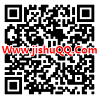 九江银行20周年庆抽最高188.88元红包 亲测0.58元秒到账