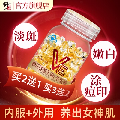 颈肩腰腿关节医用冷敷贴10片+白象桶装火锅面6桶+小白鞋清洗剂