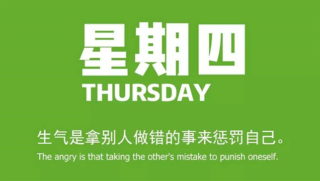 7月30日新闻早讯,每天60秒读懂世界