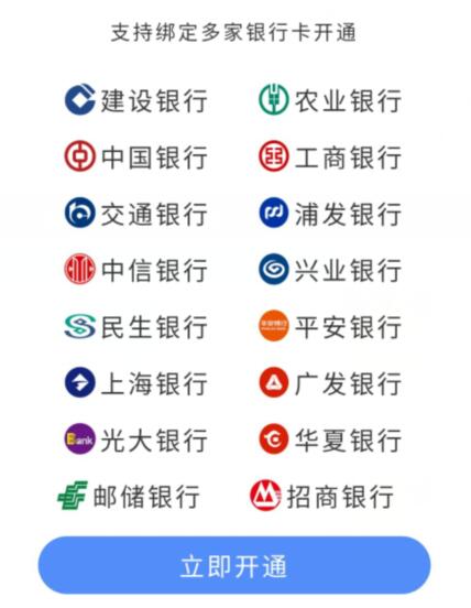 建融惠家APP开通钱包0.03元充值三网30元话费 非秒到账