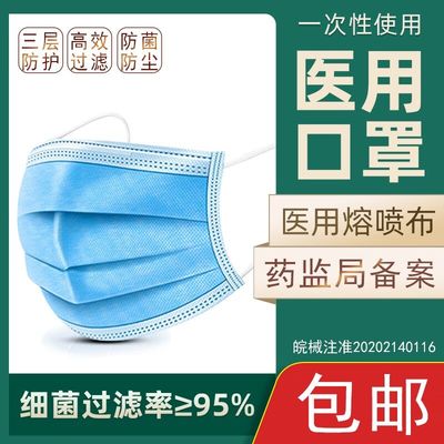 大宝SOD蜜身体乳买1送1+爱奇艺入耳式耳机+999感冒灵颗粒3盒
