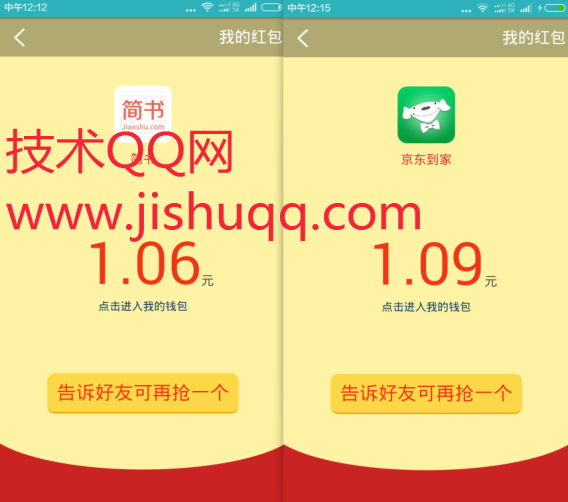 360手机助手每周五红包专场 下载安装应用宝最高可得200元红包