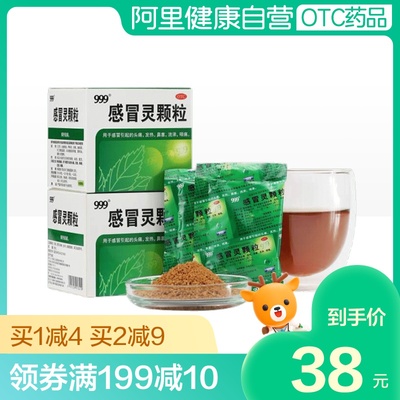 大宝SOD蜜身体乳买1送1+爱奇艺入耳式耳机+999感冒灵颗粒3盒