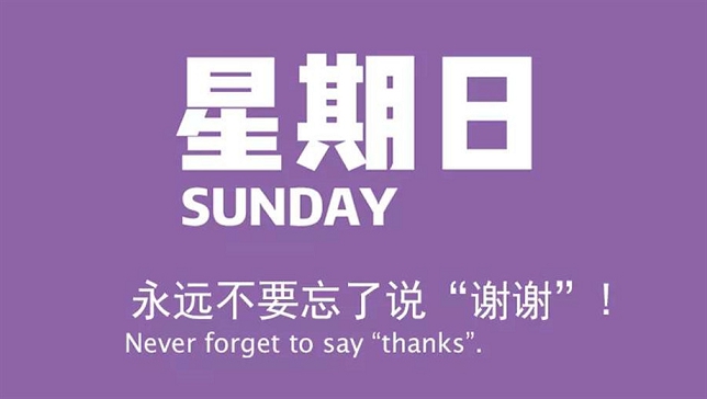 8月2号日新闻早讯,每天60秒读懂世界