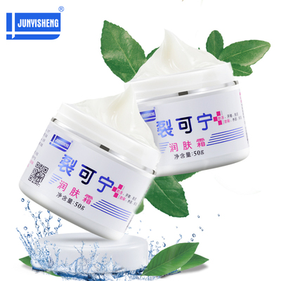 成人KN95口罩50只装+防冻防裂润肤霜2瓶+全自动感应垃圾桶