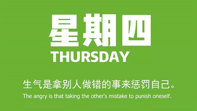 8月6号日新闻早讯，每天60秒读懂世界