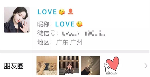 终于,微信能设置彩色昵称了!