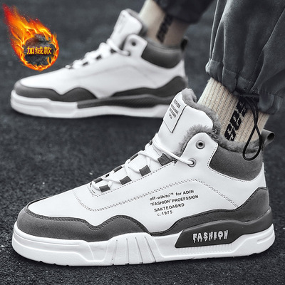 颈肩腰腿关节医用冷敷贴10片+白象桶装火锅面6桶+小白鞋清洗剂