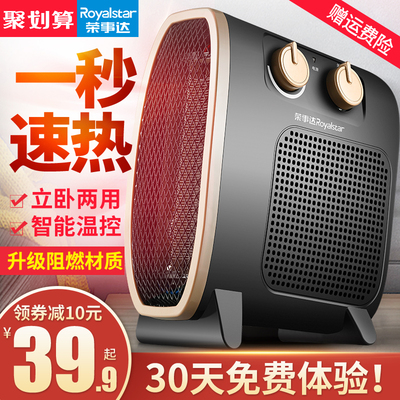 颈肩腰腿关节医用冷敷贴10片+白象桶装火锅面6桶+小白鞋清洗剂