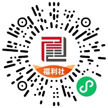 博时基金福利社首次进入领随机现金 亲测到账3元