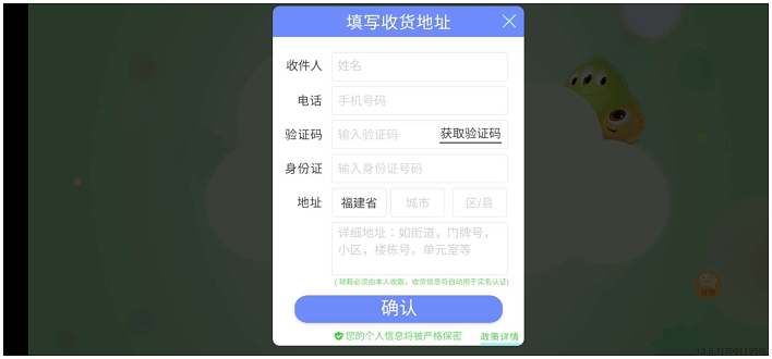 球球大作战玩游戏助力0元领AJ球鞋包邮