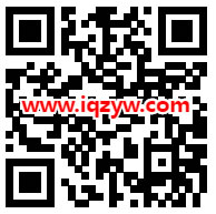 二维码-www.iqzyw.com