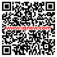 二维码-www.iqnew.com