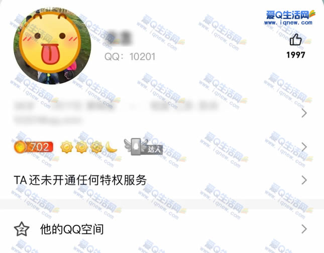 QQ迎接24周岁 找到首位注册用户账号为10201-www.iqnew.com