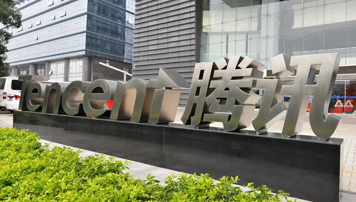 2021年腾讯全年净利润2248.2亿元人民币 直线增长41%_www.3k8.com