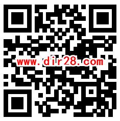 腾讯视频V6会员免费领取最高30天会员 可相互分享领取