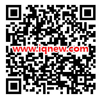 二维码-www.iqnew.com