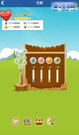 腾讯《QQ空间花藤》宣布将于2022年8月18日终止运营-www.iqnew.com