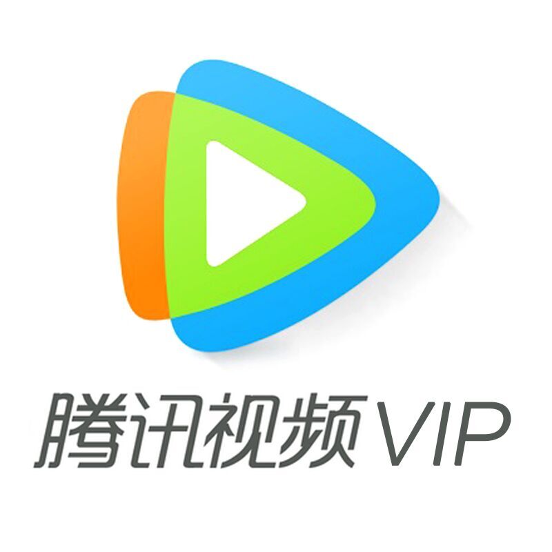 五折撸QQ超级会员+腾讯视频会员等各大APP会员卡_www.3k8.com